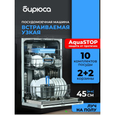 Посудомоечная машина Бирюса DWB-410/01