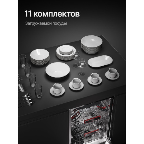 Посудомоечная машина Kuppersberg GHL 4530