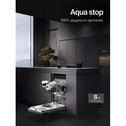 Посудомоечная машина Kuppersberg GHL 4530