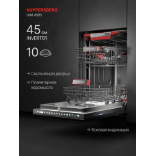 Посудомоечная машина Kuppersberg GIM 4595