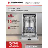 Встраиваемая посудомоечная машина Meferi MDW4563 Power