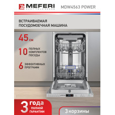 Встраиваемая посудомоечная машина Meferi MDW4563 Power