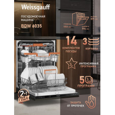 Встраиваемая посудомоечная машина Weissgauff BDW 6035