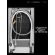 Посудомоечная машина AEG FSE73407P