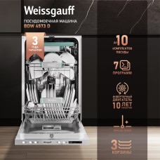 Встраиваемая посудомоечная машина Weissgauff BDW 4573 D Wi-Fi