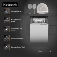 Встраиваемая посудомоечная машина Hotpoint HIS 1C56W белый