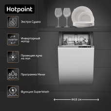 Встраиваемая посудомоечная машина Hotpoint HIS 1C56W белый