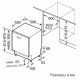 Встраиваемая посудомоечная машина NEFF S197EB800E