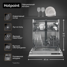 Встраиваемая посудомоечная машина Hotpoint HI 4C56W белый