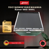 Встраиваемая посудомоечная машина Kaiser S60 I 69 XL
