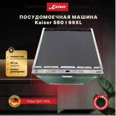 Встраиваемая посудомоечная машина Kaiser S60 I 69 XL