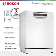 Посудомоечная машина BOSCH SMS8ZDW86Q