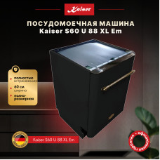 Встраиваемая посудомоечная машина Kaiser S60 U 88 XL Em