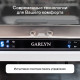Встраиваемая посудомоечная машина GARLYN GDW-1060