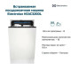 Посудомоечная машина ELECTROLUX KEAC3200L встраиваемая