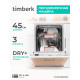 Посудомоечная машина Timberk T-DW45BI103 Set and Dry серебристая