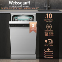 Посудомоечная машина Weissgauff DW 4539 Inverter Touch AutoOpen White