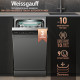 Посудомоечная машина Weissgauff DW 4539 Inverter Touch AutoOpen Inox