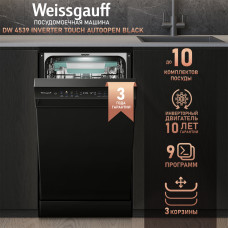 Посудомоечная машина Weissgauff DW 4539 Inverter Touch AutoOpen Black