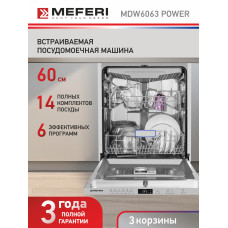 Посудомоечная машина встраиваемая Meferi MDW6063 Power