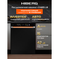 Посудомоечная машина HIBERG i-Q 6815 LB