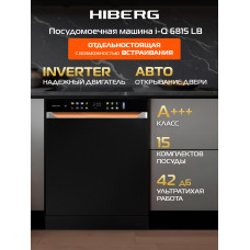 Посудомоечная машина HIBERG i-Q 6815 LB