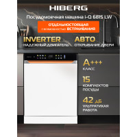 Посудомоечная машина HIBERG i-Q 6815 LW