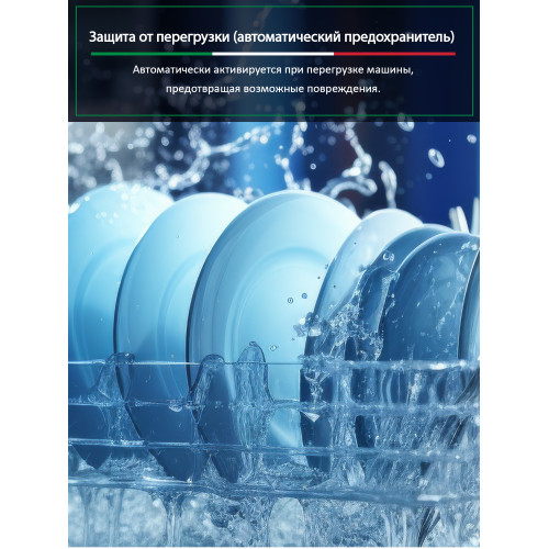 Посудомоечная машина ARDO DBEA9452B2