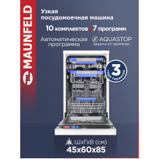 Посудомоечная машина MAUNFELD MWF45230W