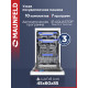 Посудомоечная машина MAUNFELD MWF45230W