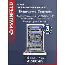 Посудомоечная машина MAUNFELD MWF45331W Inverter белый