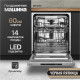 Посудомоечная машина Monsher MD 6015