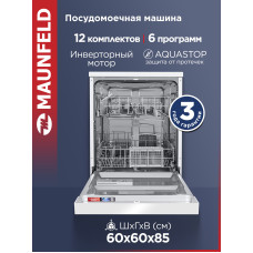 Посудомоечная машина MAUNFELD MWF60120W
