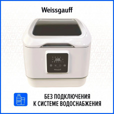 Посудомоечная машина Weissgauff TDW 4057 Mini Turbo Dry