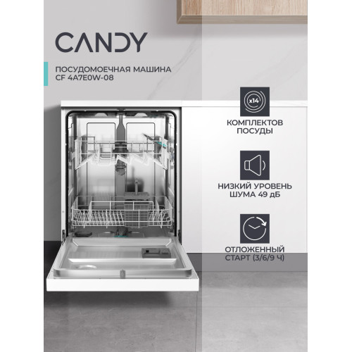 Посудомоечная машина Candy Rapido' CF 4A7E0W-08