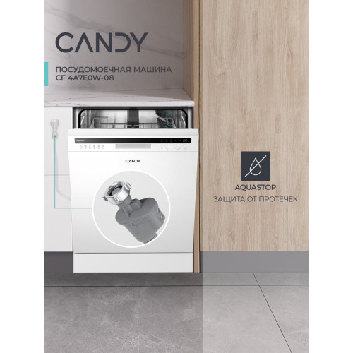 Посудомоечная машина Candy Rapido' CF 4A7E0W-08
