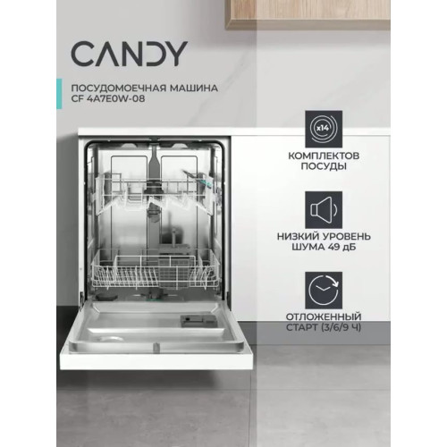 Посудомоечная машина Candy Rapido' CF 4A7E0W-08