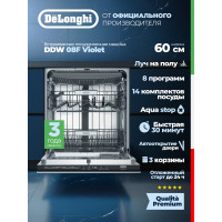 Посудомоечная машина DeLonghi DDW 08F Violet