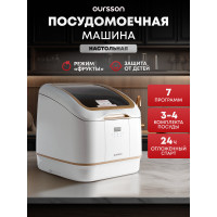 Посудомоечная машина OURSSON DW4003TD/WH