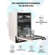 Посудомоечная машина VESTEL DW 4592