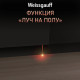 Встраиваемая посудомоечная машина Weissgauff BDW 4525 Infolight