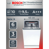 Встраиваемая посудомоечная машина Bosch SPV6EMX70Q узкая
