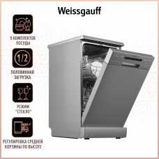 Посудомоечная машина Weissgauff DW 4526 D Silver