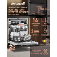 Встраиваемая посудомоечная машина Weissgauff BDW 6038 Touch Inverter Autoopen Infolight
