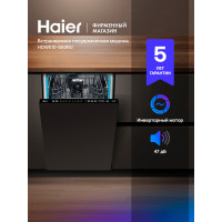 Посудомоечная машина Haier HDWE10-593RU
