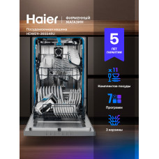 Посудомоечная машина Haier HDWE11-36SS4RU