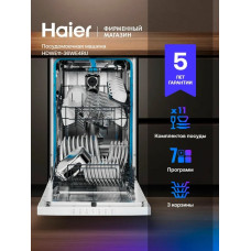 Посудомоечная машина HAIER HDWE11-36WE4RU