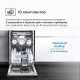 Встраиваемая посудомоечная машина DELVENTO VBB6603