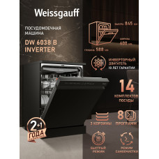 Посудомоечная машина Weissgauff DW 6038 B Inverter