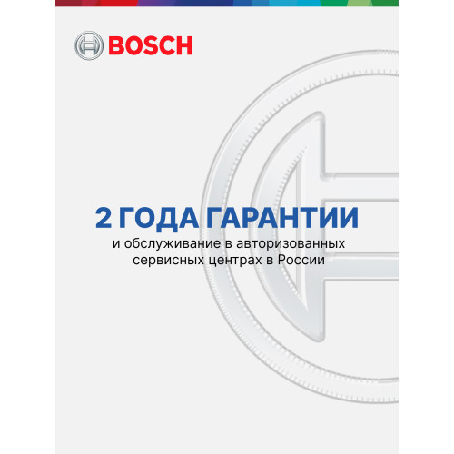 Посудомоечная машина Bosch SMD8TCX04E